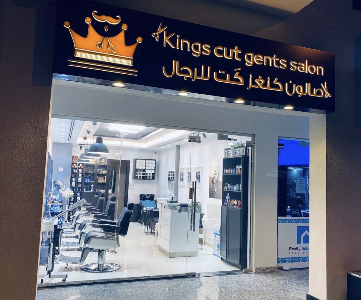 Kings Cut Gents Salon storefront in JVC, Dubai